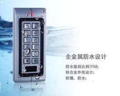 门禁采购招标 门禁系统项目中标公告 一卡通世界免费查看