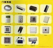 北京天宇电动门窗厂 门禁读卡器产品列表