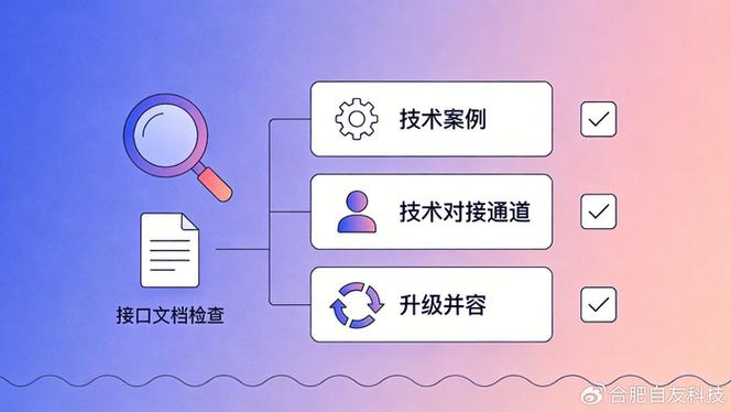 学工系统对接一卡通和门禁,学校需要注意哪些事情?